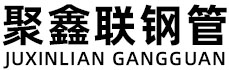 南岸聚鑫联实业股份有限公司
